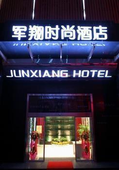 Shengjing Yijia Hotel Xiangyang  Екстериор снимка