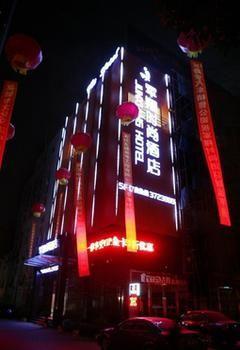 Shengjing Yijia Hotel Xiangyang  Екстериор снимка